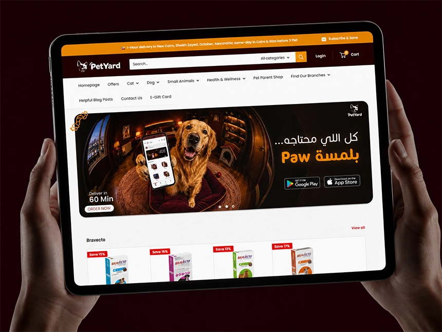 Petyard Website & Mobile Design & Development
